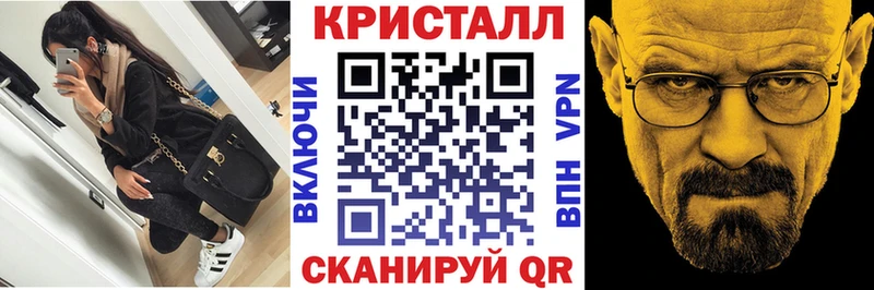 Амфетамин Розовый  Котельнич 