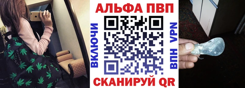 APVP Соль  Котельнич 