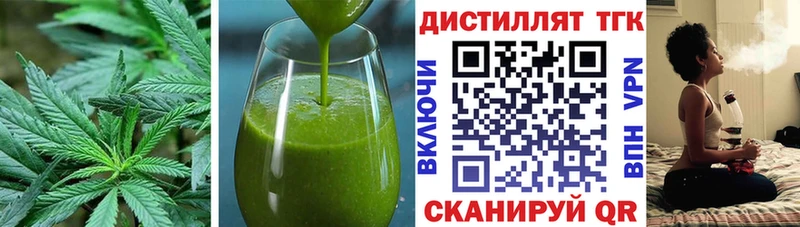 Canna-Cookies конопля  Котельнич 