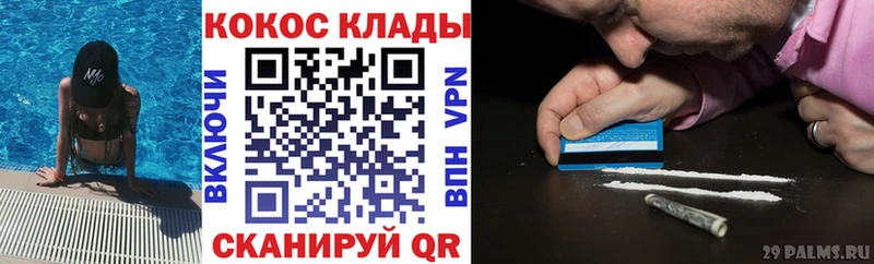 COCAIN Эквадор  купить наркоту  Котельнич 