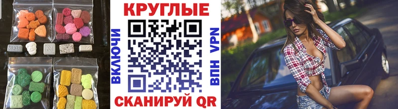 хочу   Котельнич  Экстази таблы 