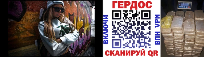 Героин гречка  Котельнич 