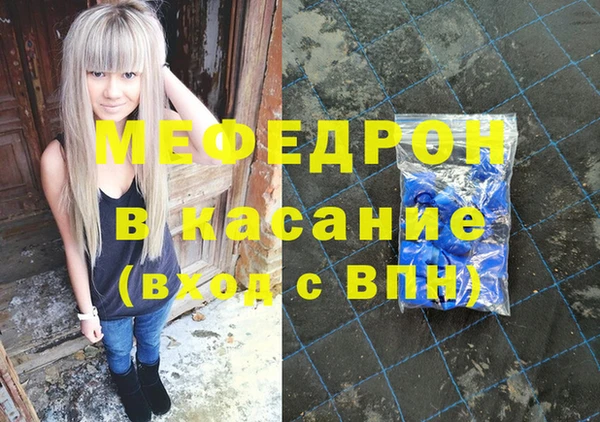 скорость Абаза