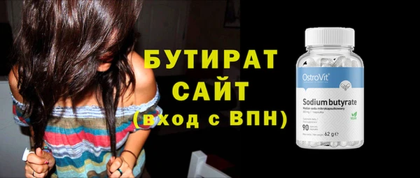 не бодяженный Алексеевка