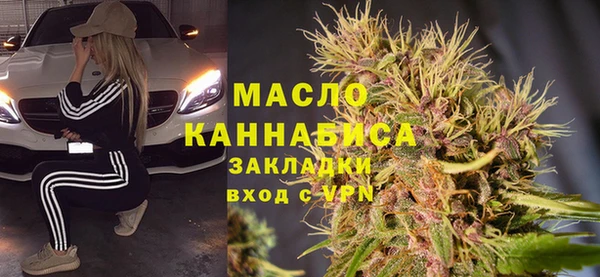 бутират Абинск