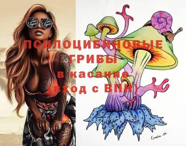 бутират Абинск