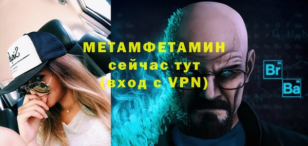 скорость Абаза
