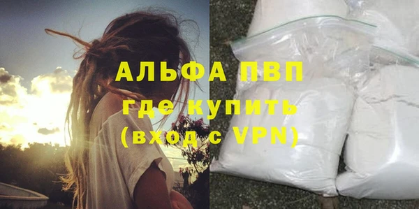 apvp Алзамай
