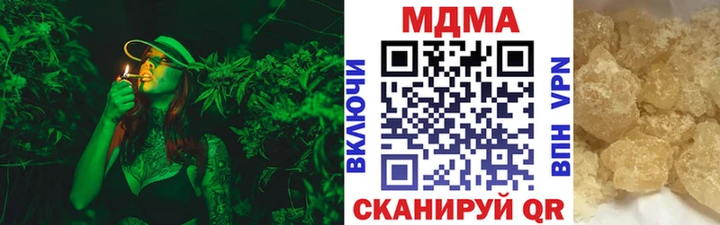 МДМА crystal площадка Telegram Котельнич