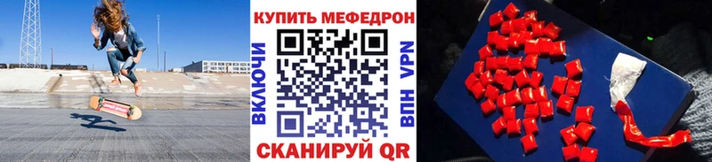 где продают Котельнич МЕФ 4 MMC