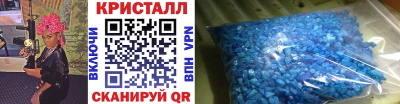 купить Котельнич Метамфетамин Methamphetamine