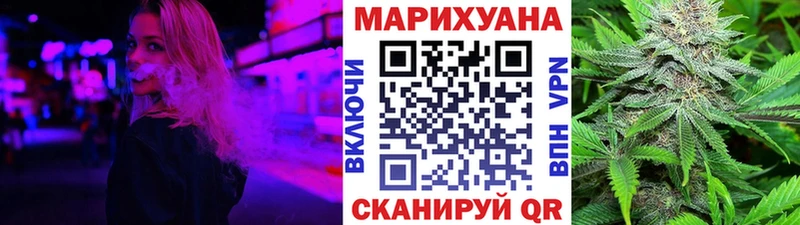 Марихуана SATIVA & INDICA  цены   Котельнич 